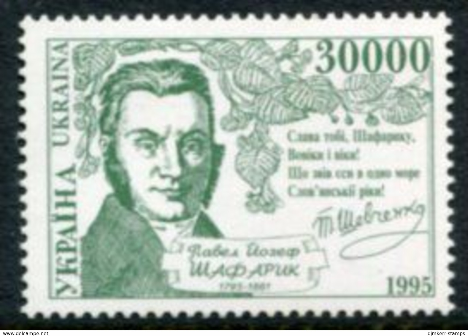 UKRAINE 1995 Shafarik Bicentenary MNH / **. Michel 155 - Oekraïne