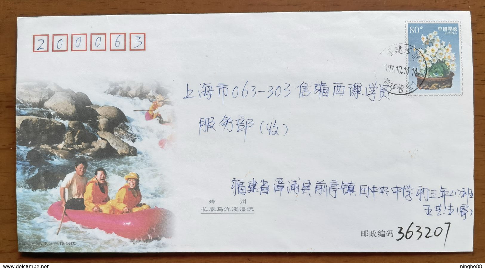 Rafting On Rubber Boat,China 2002 Zhangzhou Tourism Advertising Advertising Postal Stationery Envelope - Rafting