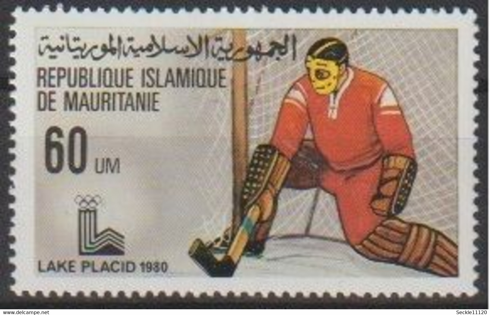 Mauritanie Mauritania - 1979 - 431 / 436 - JO De Lacke Placid - Oblitéré - Mauritanie (1960-...)