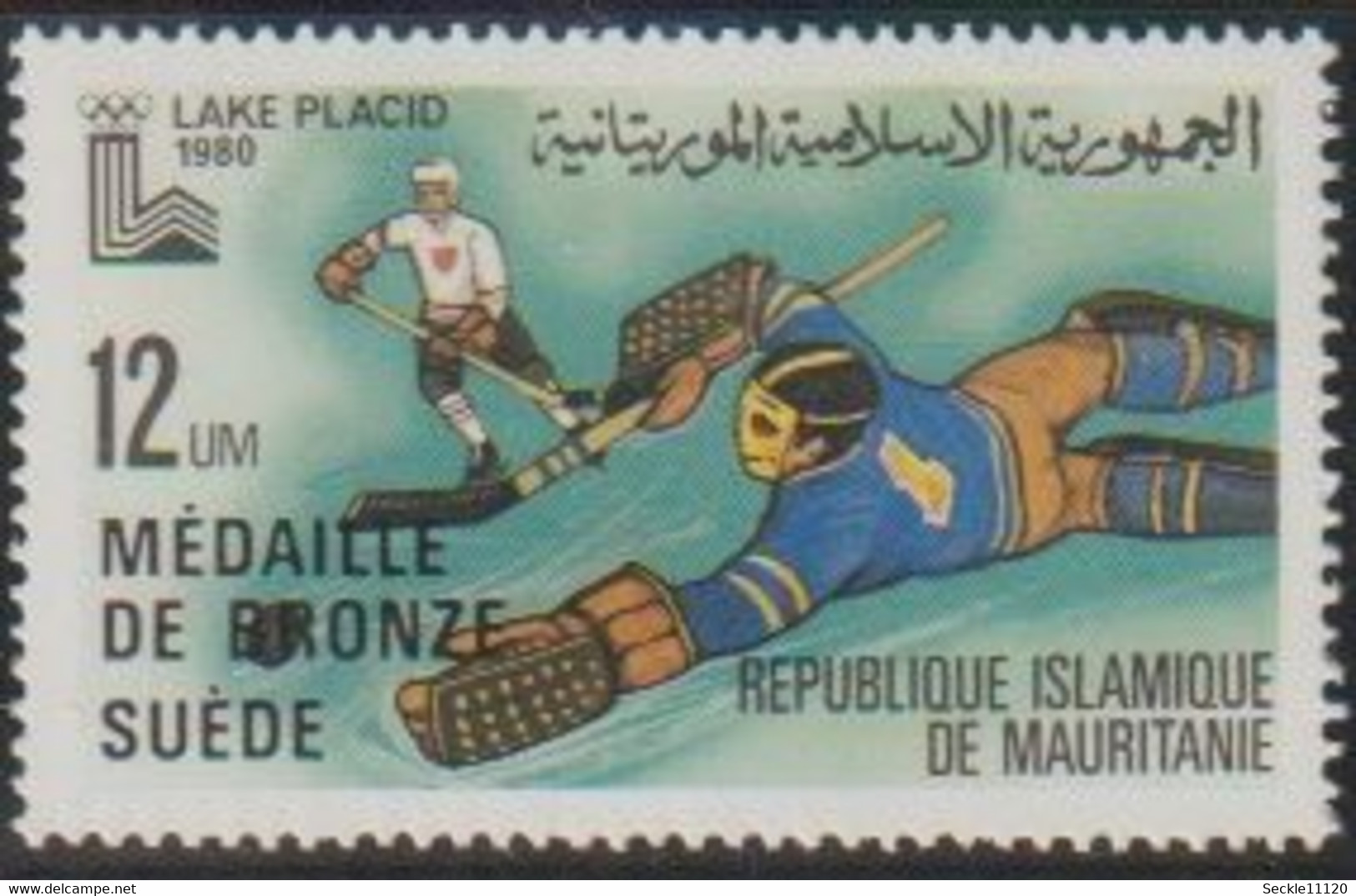 Mauritanie Mauritania - 1979 - 439 / 444 - JO De Lacke Placid - MNH - Mauritanie (1960-...)