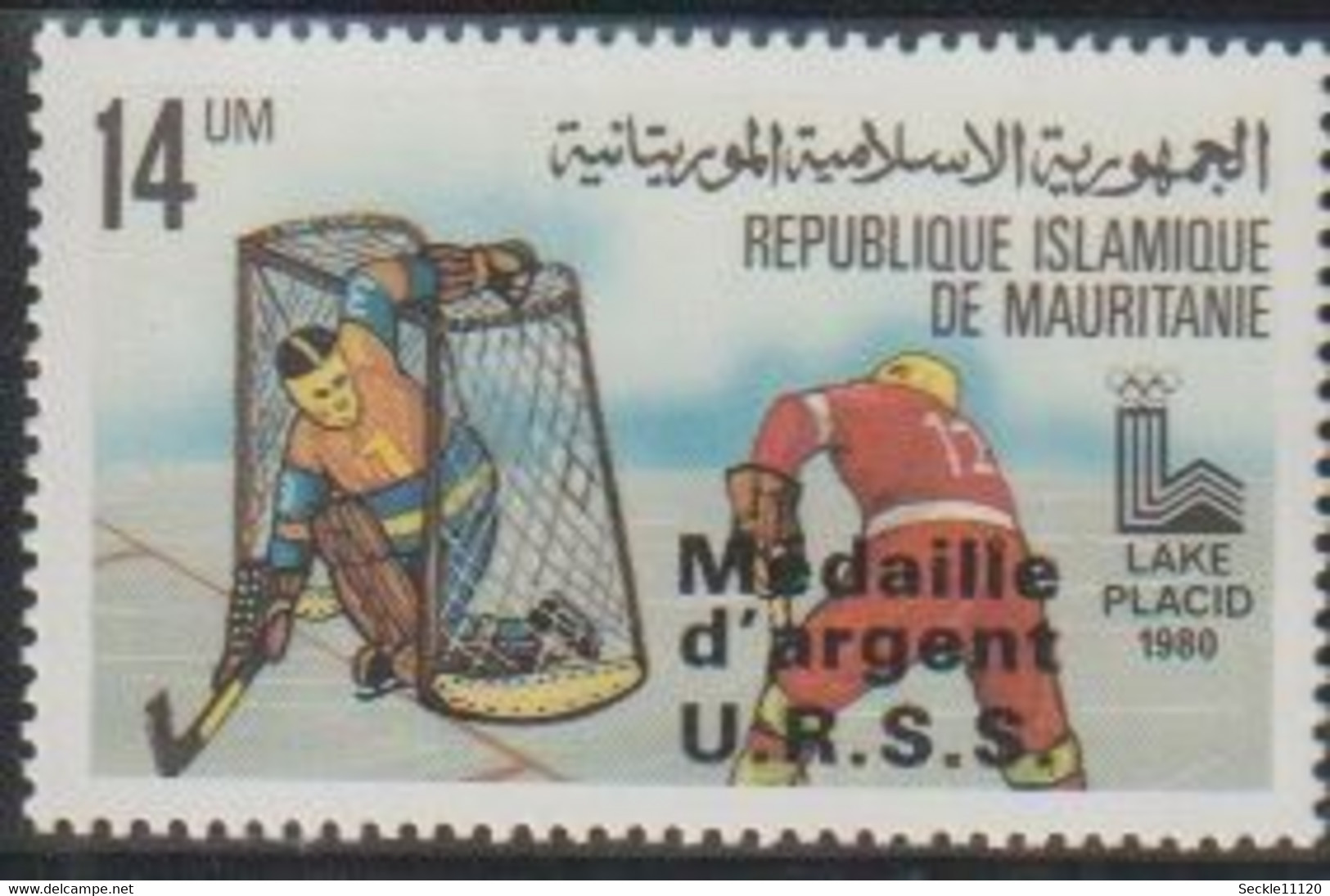 Mauritanie Mauritania - 1979 - 439 / 444 - JO De Lacke Placid - Oblitéré - Mauritanie (1960-...)