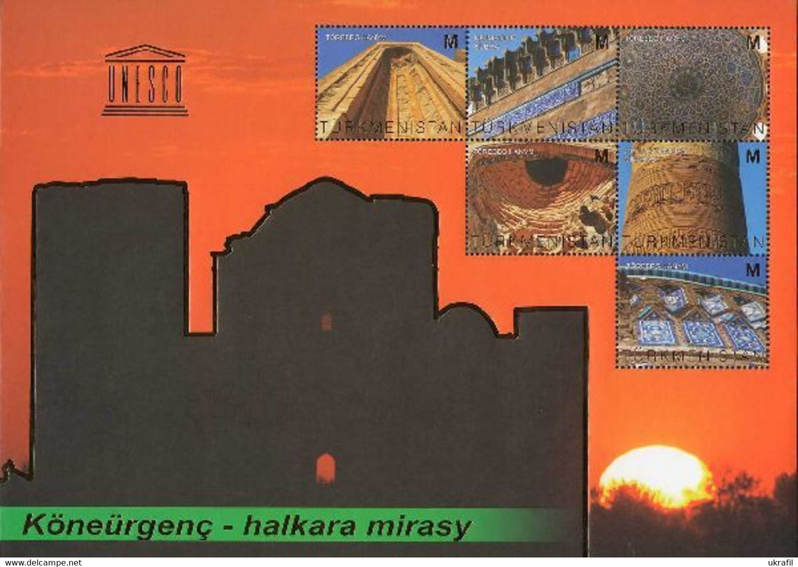Turkmenistan 2013, Historical Monuments, Kunya Urgench, Block Of 6v - Turkménistan