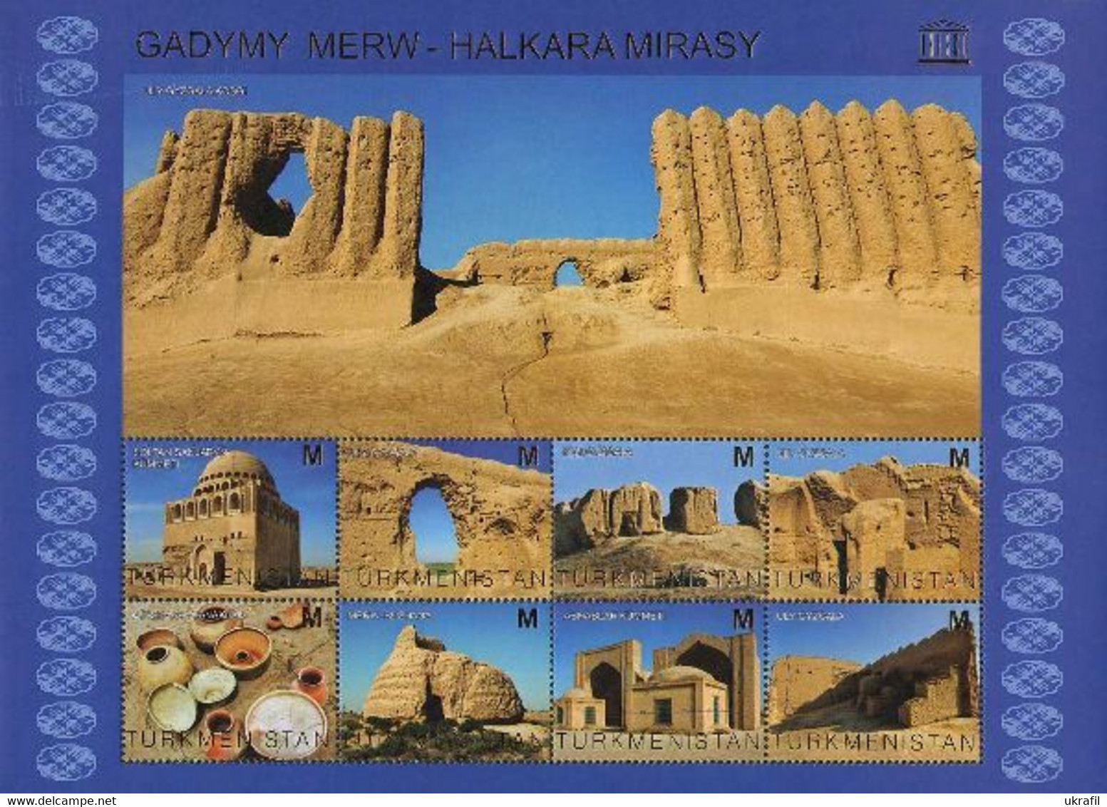 Turkmenistan 2013, Historical Monuments, Merv, Block Of 8v - Turkmenistán