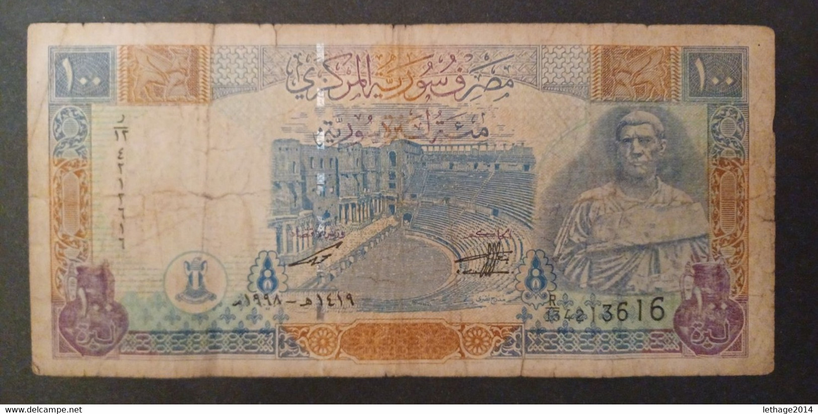 BANKNOTE سوريا  SYRIA  100 POUNDS ALEPPO 1998 CIRCULATED - Siria