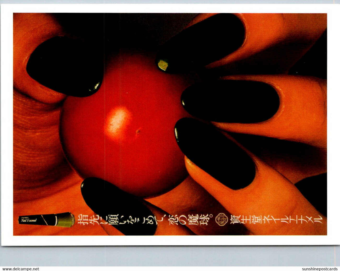 New York City Museum Of Modern Art Shiseido Nail Enamel Makoto Nakamura Japanese - Musées