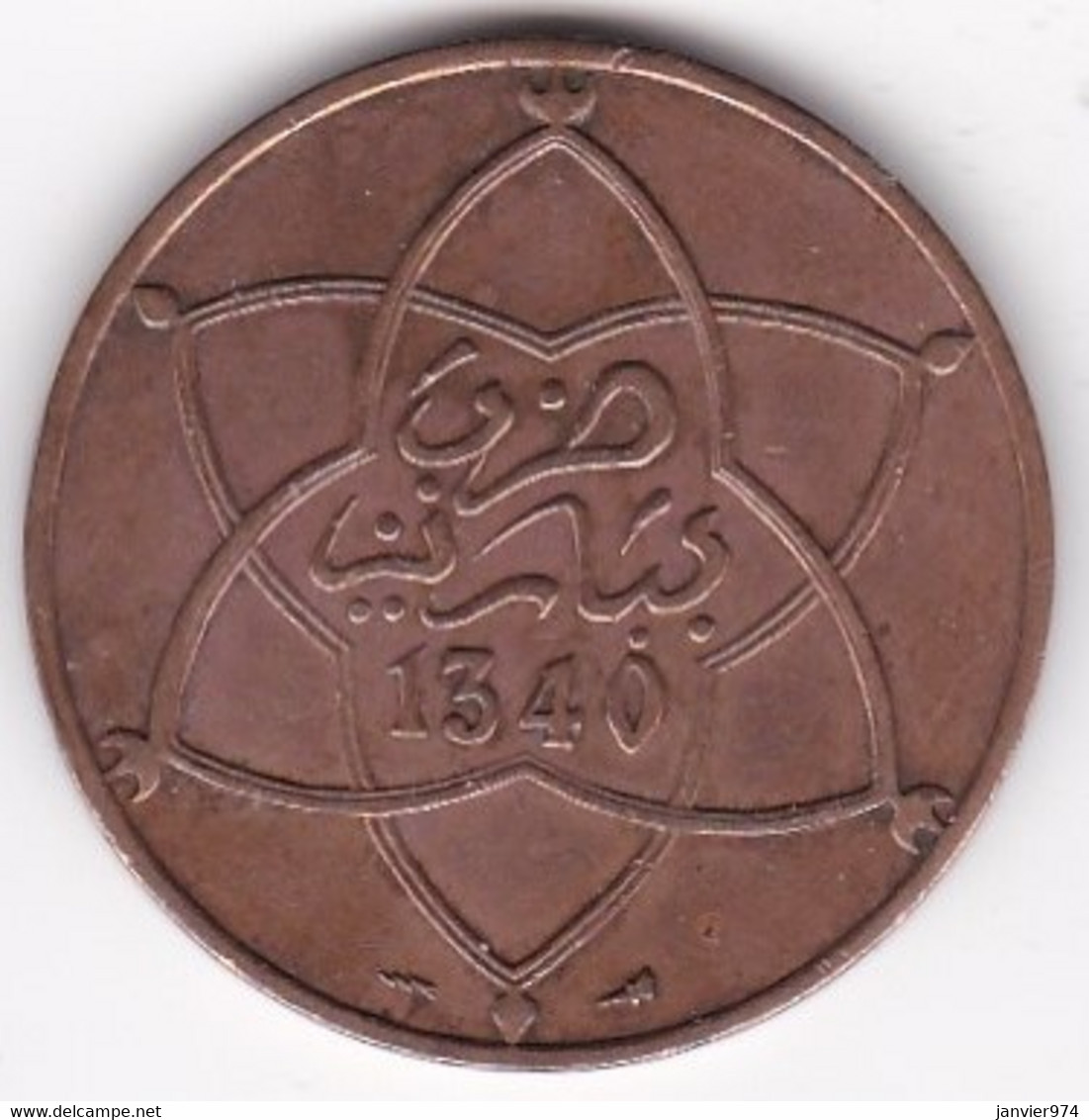 Protectorat Français 10 Mouzounas (Mazounas) 1340 (1922) Poissy, En Bronze , Lec# 95 - Maroc