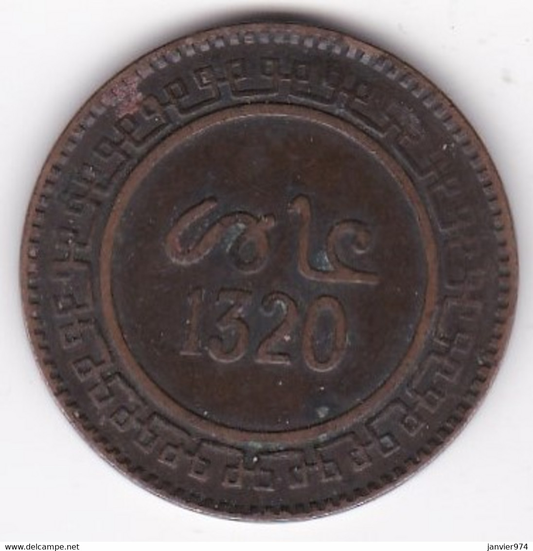 Protectorat Français 10 Mouzounas HA 1320 - 1902 Birmingham. Frappe Médaille. Bronze , Lec# 85 - Maroc