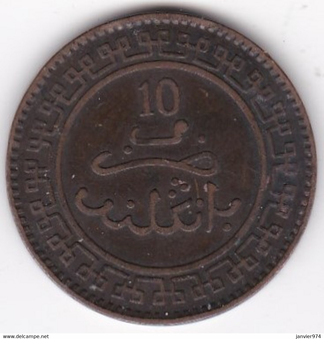 Protectorat Français 10 Mouzounas HA 1320 - 1902 Birmingham. Frappe Médaille. Bronze , Lec# 85 - Marokko