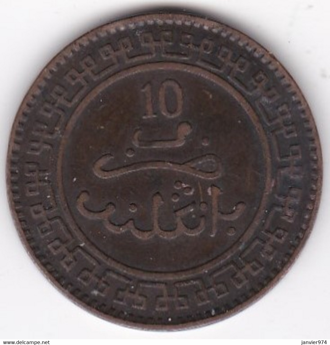 Protectorat Français 10 Mouzounas HA 1320 - 1902 Birmingham. Frappe Médaille. Bronze , Lec# 85 - Maroc