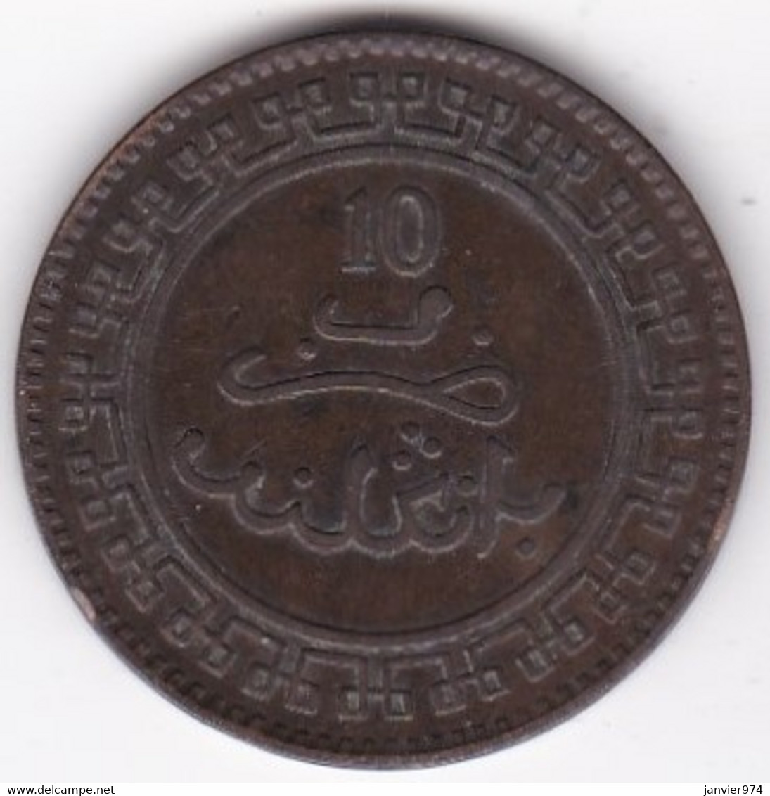 Protectorat Français 10 Mouzounas HA 1320 - 1902 Birmingham. Frappe Médaille. Bronze , Lec# 85 - Morocco