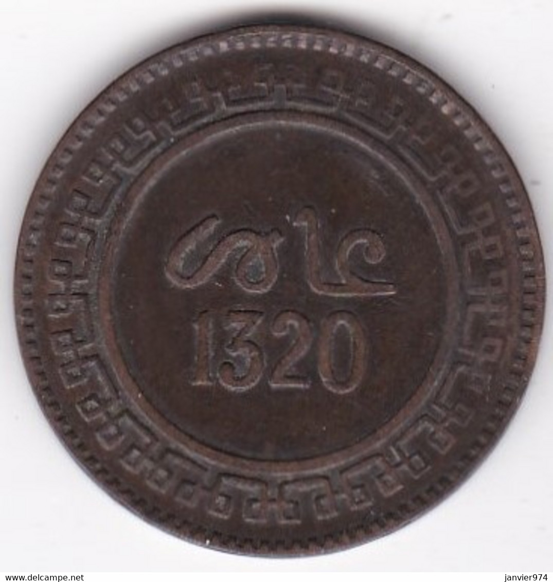 Protectorat Français 10 Mouzounas HA 1320 - 1902 Birmingham. Frappe Médaille. Bronze , Lec# 85 - Maroc