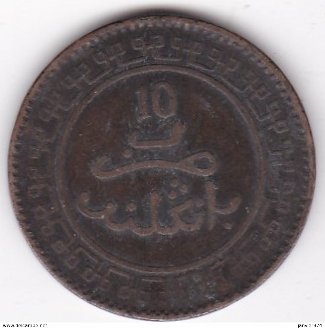 Protectorat Français 10 Mouzounas HA 1321 - 1903 Birmingham. Frappe Médaille. Bronze , Lec# 87 - Maroc