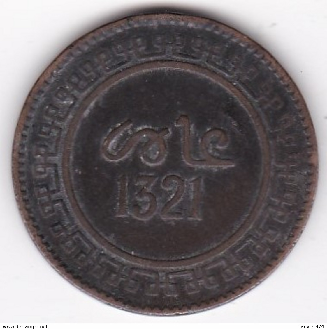 Protectorat Français 10 Mouzounas HA 1321 - 1903 Birmingham. Frappe Médaille. Bronze , Lec# 87 - Maroc