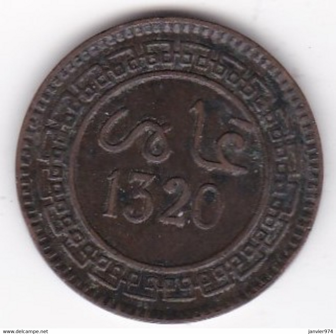 Protectorat Français 5 Mouzounas HA 1320 - 1902 Birmingham. Frappe Médaille. Bronze, Lec# 60 - Marokko