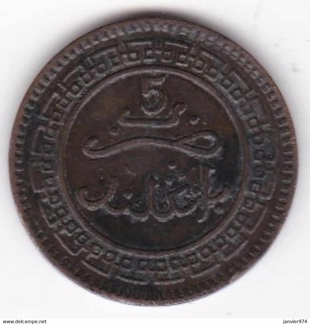 Protectorat Français 5 Mouzounas HA 1320 - 1902 Birmingham. Frappe Médaille. Bronze, Lec# 60 - Maroc