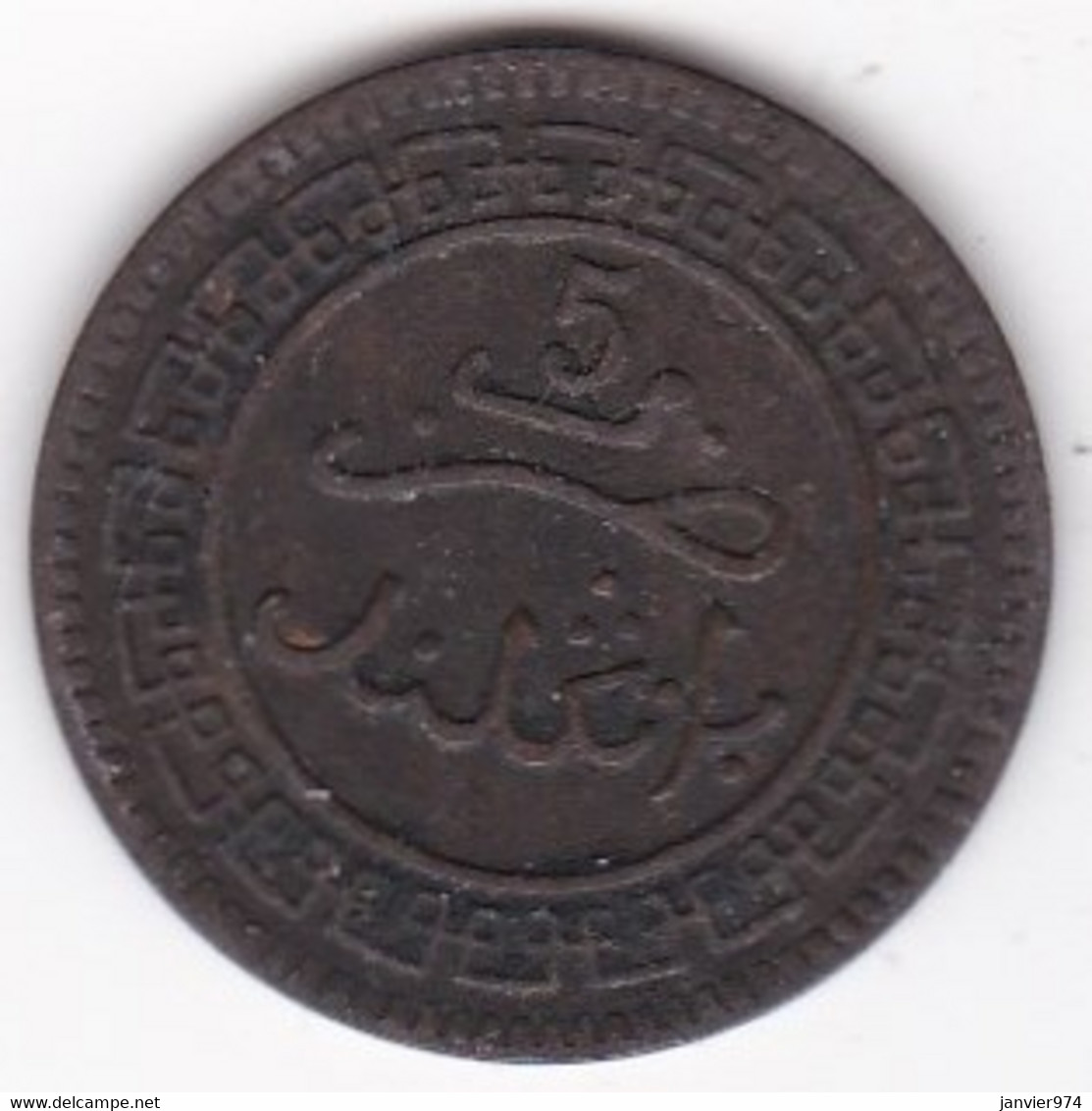 Protectorat Français 5 Mouzounas HA 1321 - 1903 Birmingham. Frappe Médaille. Bronze, Lec# 61 - Maroc