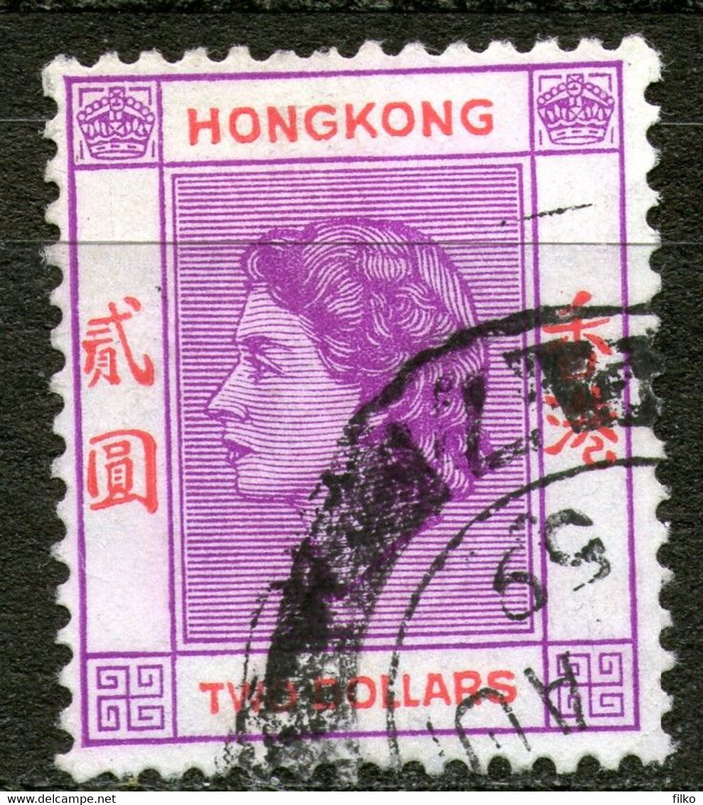 Hong Kong,1954 Queen Elizabeth II,cancel,as Scan - Gebraucht