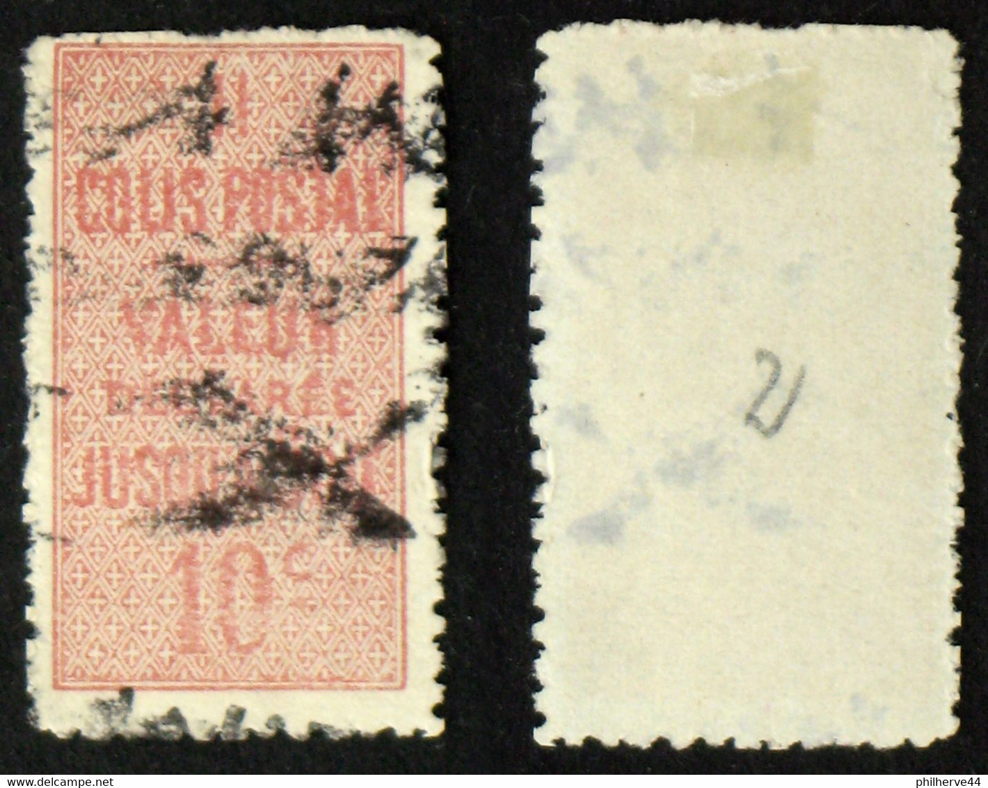 COLIS POSTAUX N° 6 Oblit TB Cote 15€ - Oblitérés