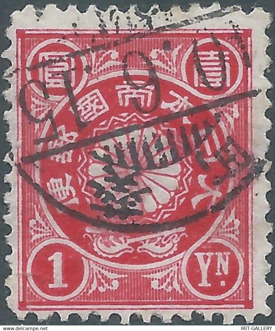 Giappone-Japan Imperial,1915 Rare Stamp 1Yn,Obliterated 10/06/1915 - Sonstige & Ohne Zuordnung