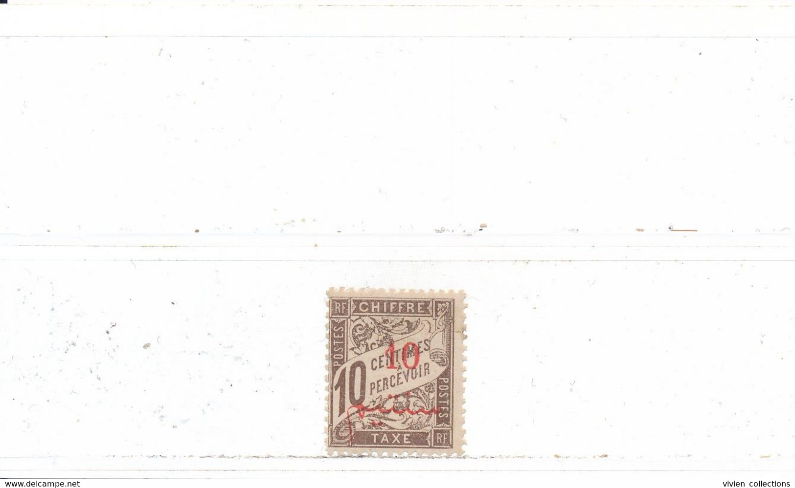 Maroc Colonie Française Timbre Taxe N° 11 Neuf Avec Charnière - Timbres-taxe