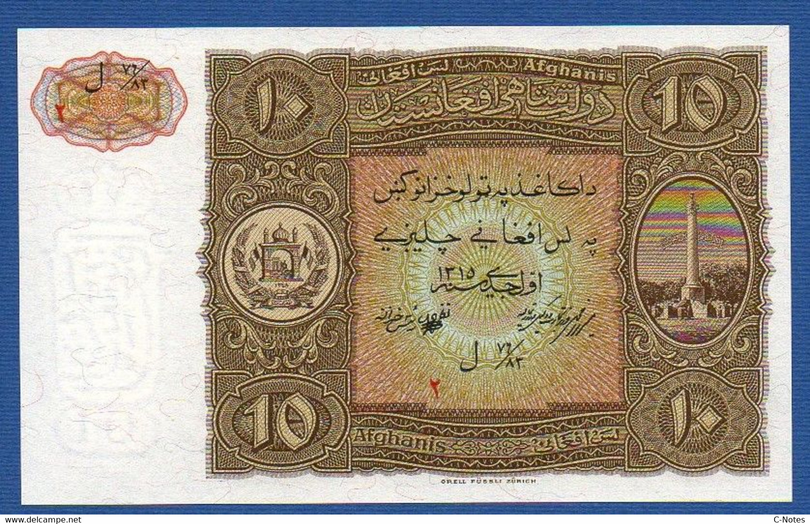 AFGHANISTAN - P.17 – 10 Afghanis SH 1315 (1936) UNC, Serie See Photos - Afghanistan