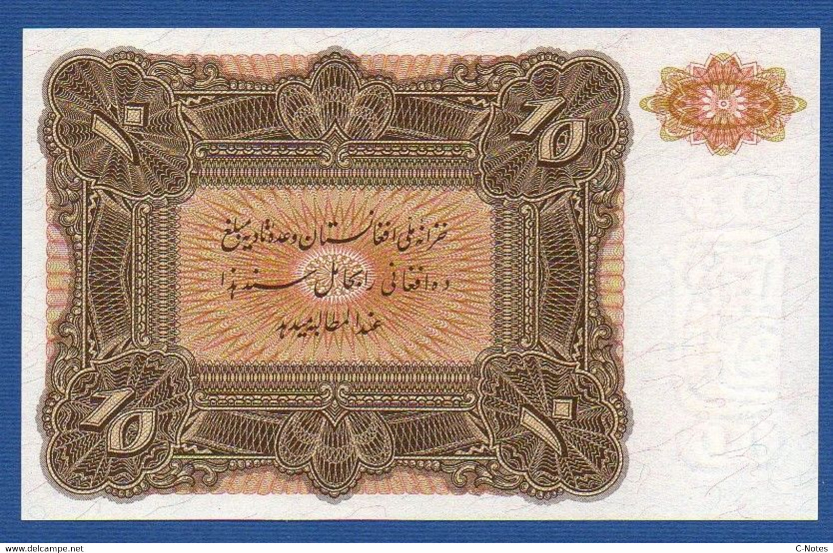 AFGHANISTAN - P.17 – 10 Afghanis SH 1315 (1936) UNC, Serie See Photos - Afghanistan