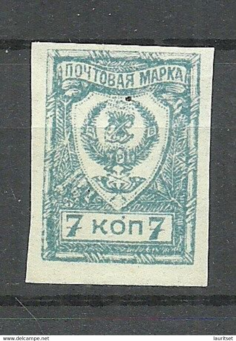 RUSSIA Russland 1921 Fernost Far East Tschita Michel 30 A (*) - Siberië En Het Verre Oosten