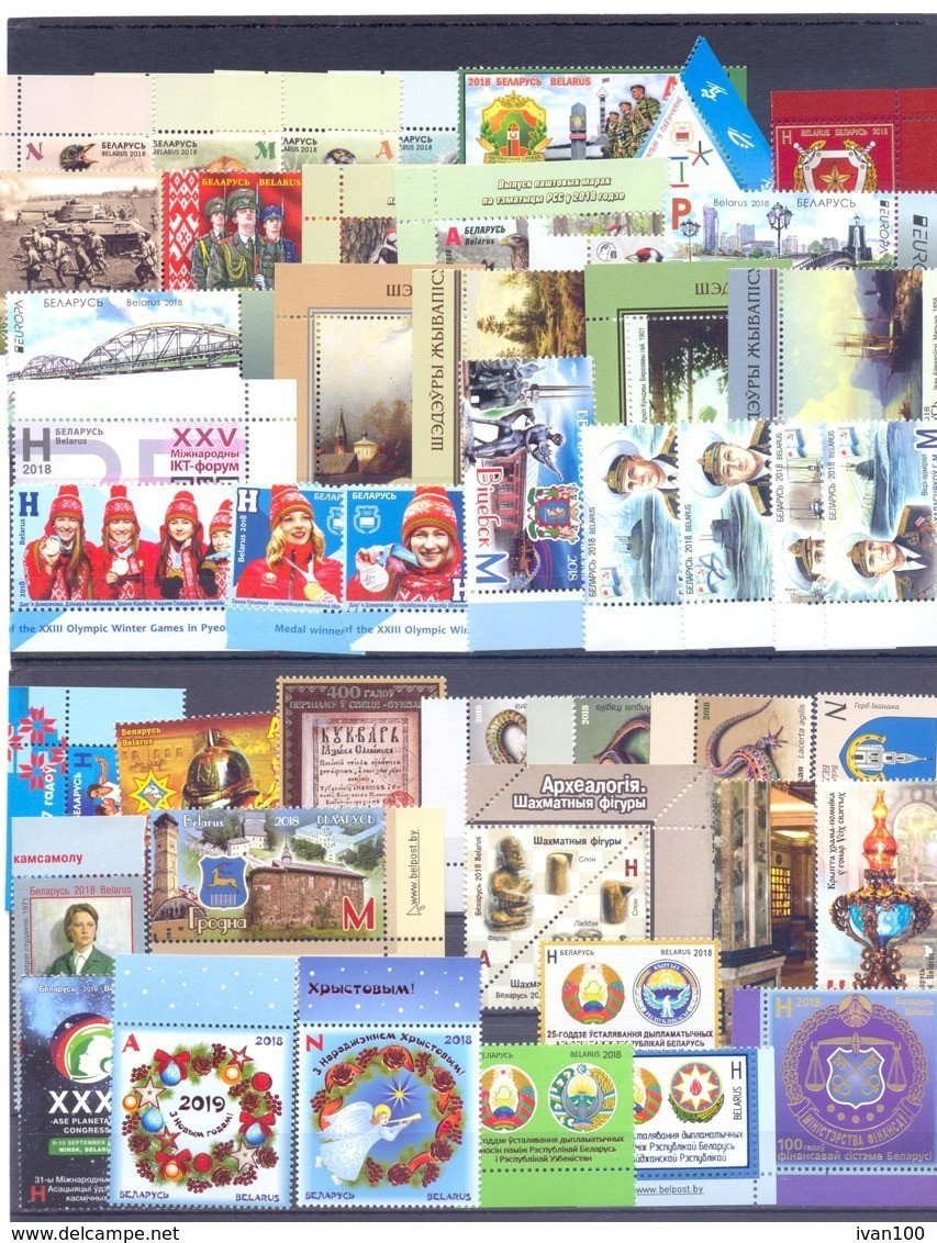 2018. Belarus, Complete Year Set 2018, 45 Stamps + 15 S/s, Mint/** - Belarus