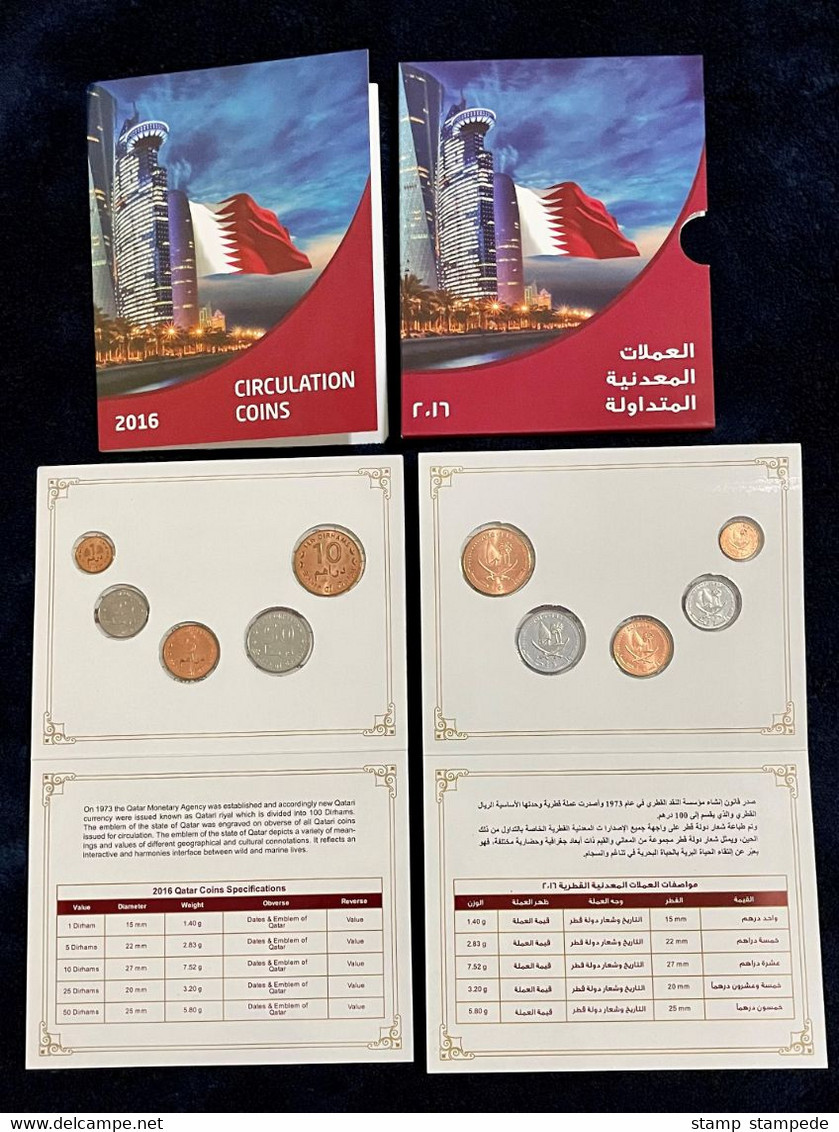 Qatar Mint Circulation Coins 2016 In Beautiful Central Bank Presentation Folder - Arab Gulf GCC Money Currency Flag - Qatar