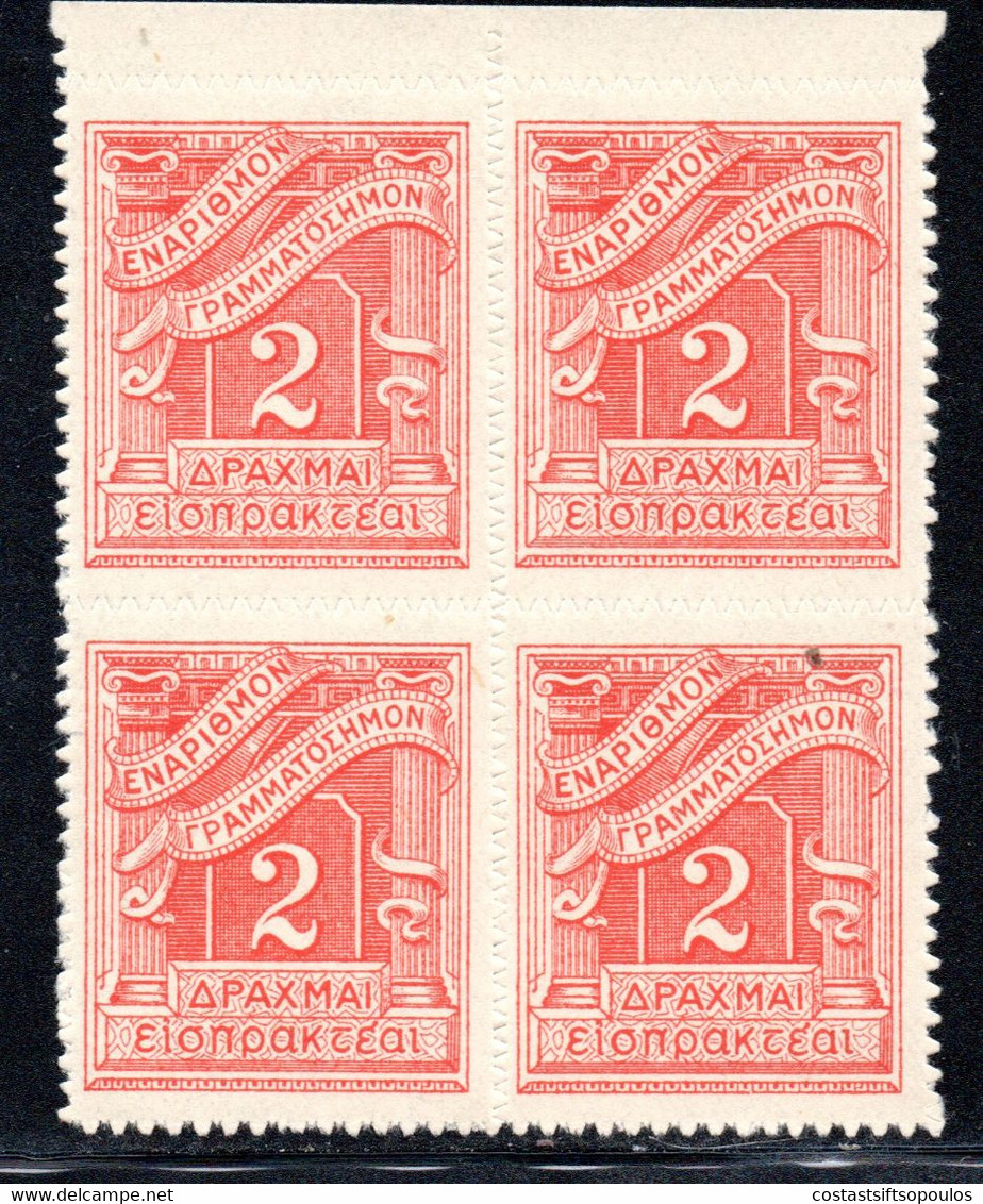 1393. GREECE.1913-1928 POSTAGE DUE. 2 DR. MNH BLOCK OF 4  VERY FINE AND FRESH. - Nuovi