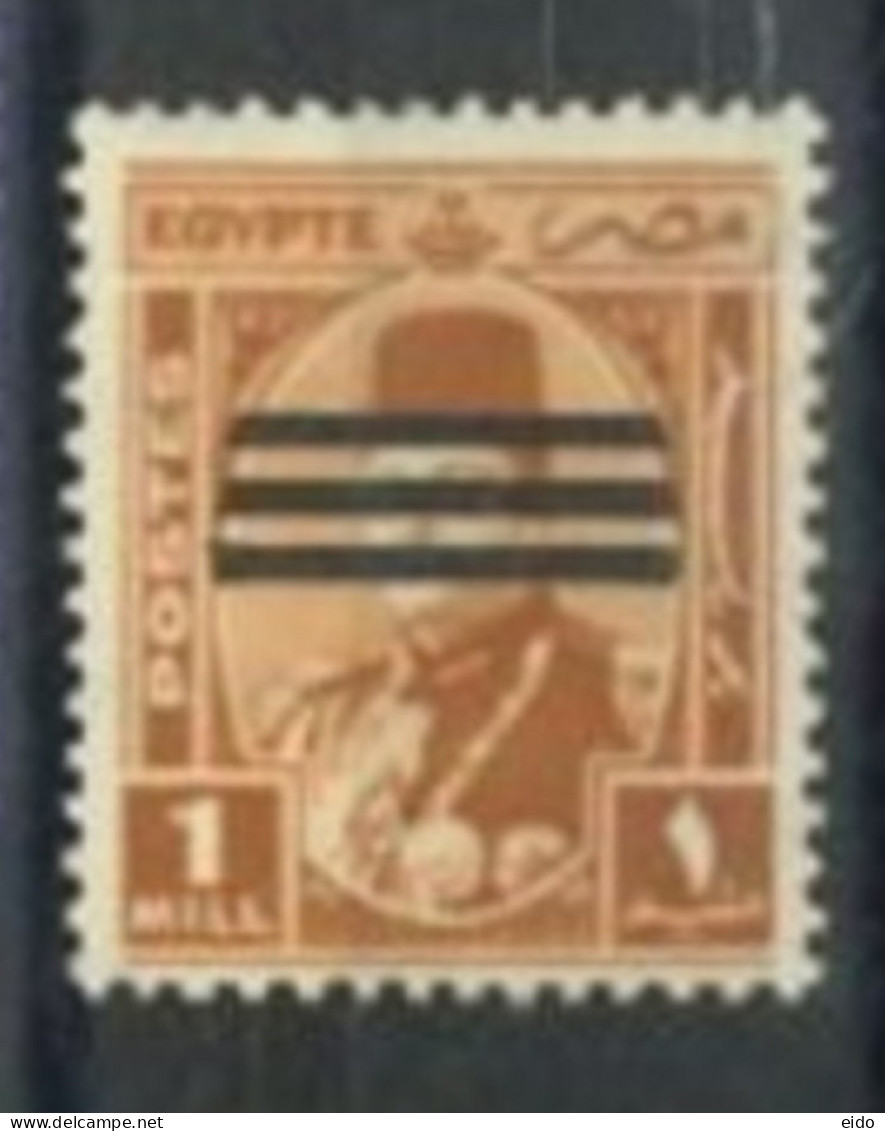 EGYPT - 1953 - KING FAROUK PORTRAIT OBLITERIATED STAMP, G # 438, UMM(**). - Nuevos