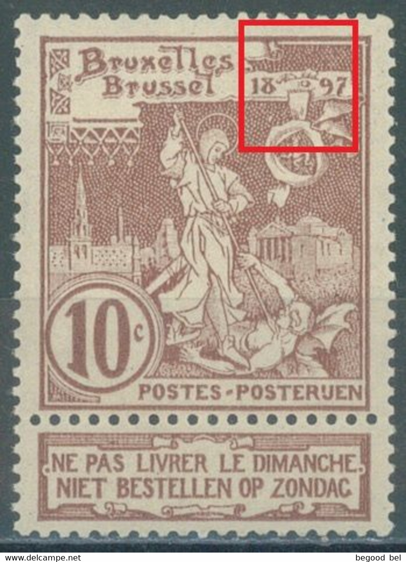 BELGIUM - 1897 - MNH/**. - COB 73 LV15 POINT BLANC ENTRE LE SCEAU ET LE 8 DE 1897 - Lot 25682 - Other & Unclassified