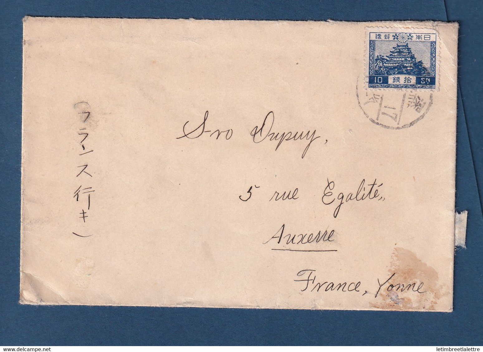⭐ Japon - Lettre De Kyoto Pour La France - 1929 ⭐ - Lettres & Documents