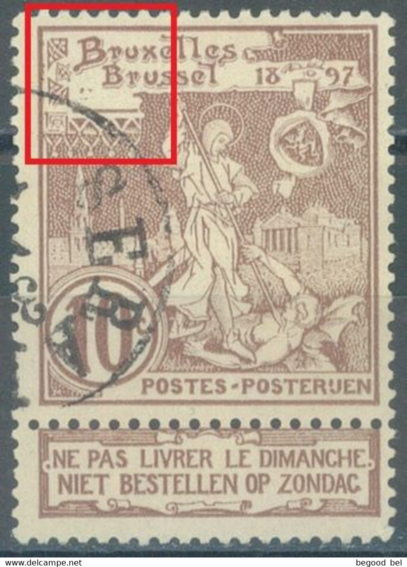 BELGIUM - 1897 - USED/OBLIT.. - COB 73 LV25 HIEROGLYPHES AVANT LE B DE BRUSSEL - Lot 25683 - Other & Unclassified