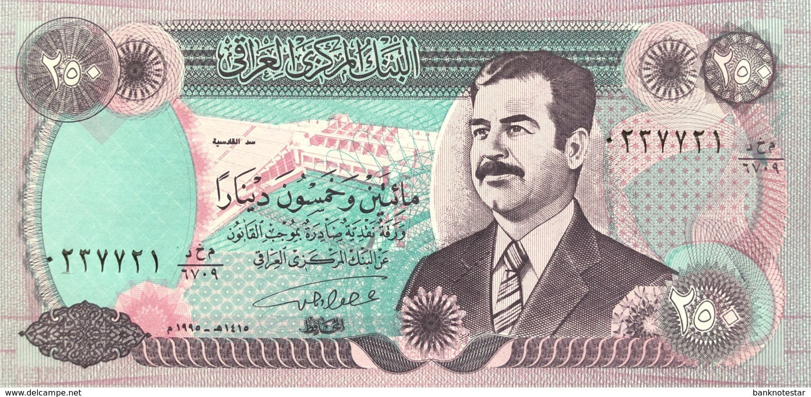 Iraq 250 Dinars, P-85a2! (1995) - UNC - Iraq