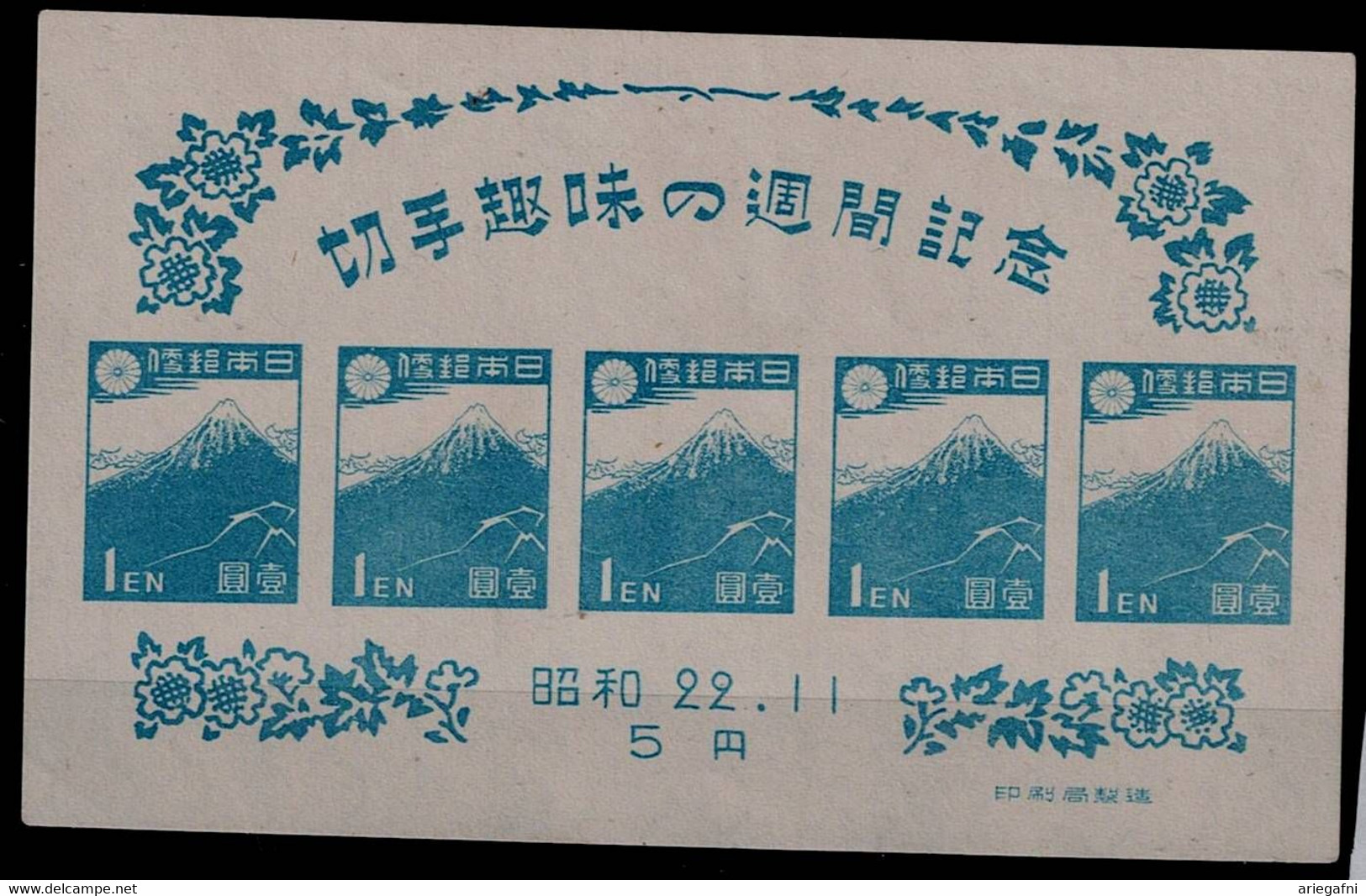 JAPAN 1947 PHILATELY WEEK MI No BLOCK 14 MNH VF!! - Blocs-feuillets