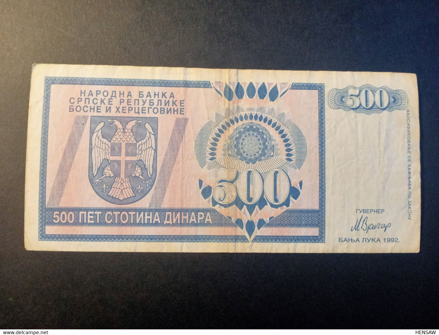 BOSNIA & HERZEGOVINA - SERBIAN REPUBLIC 500 DINARA 1992 P 136 USADO USED - Bosnia Erzegovina