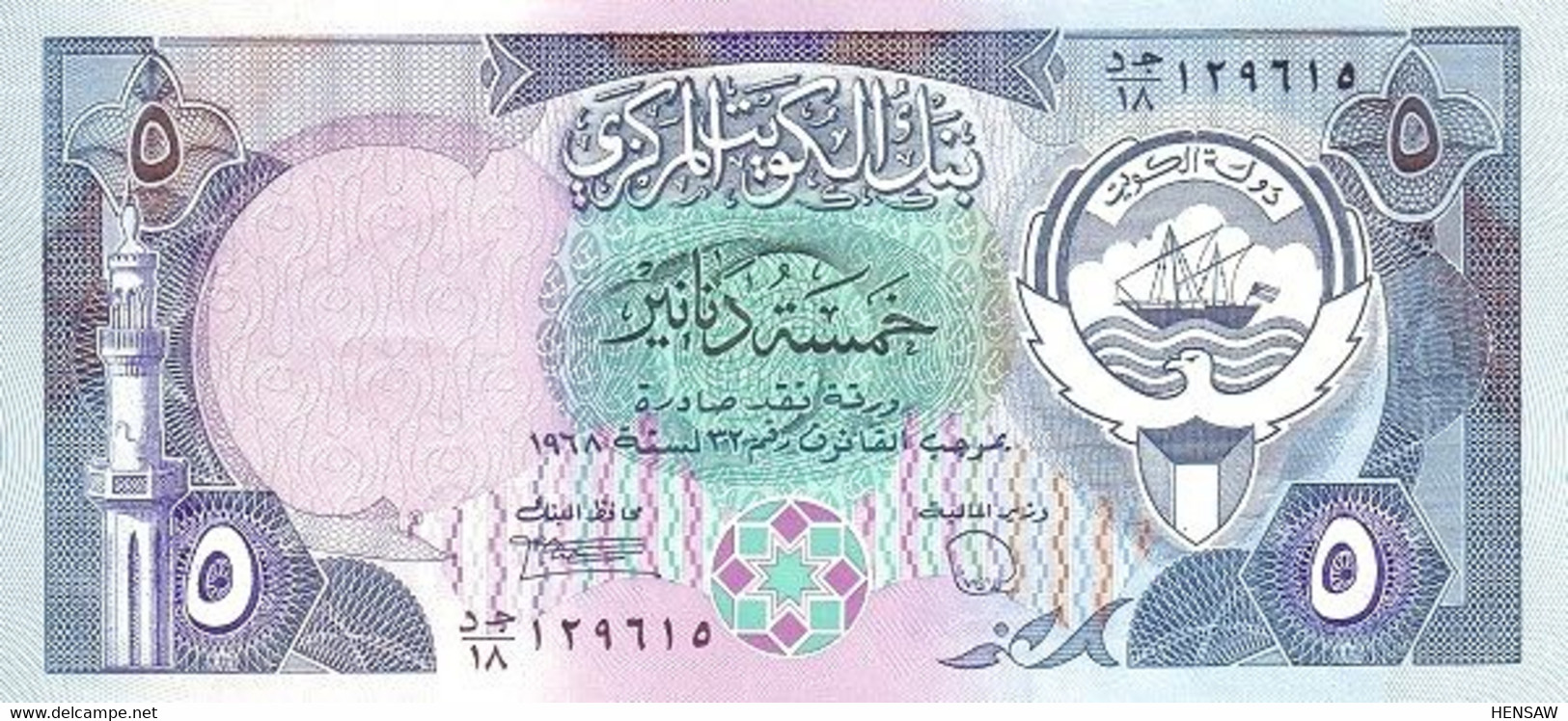 KUWAIT 5 DINARS 1991 P 14c UNC SC NUEVO - Kuwait