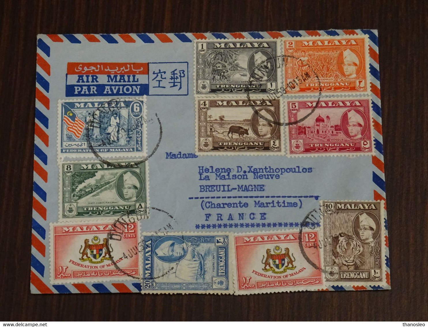 Malaya Trengganu 1959 Cover To France VF - Trengganu