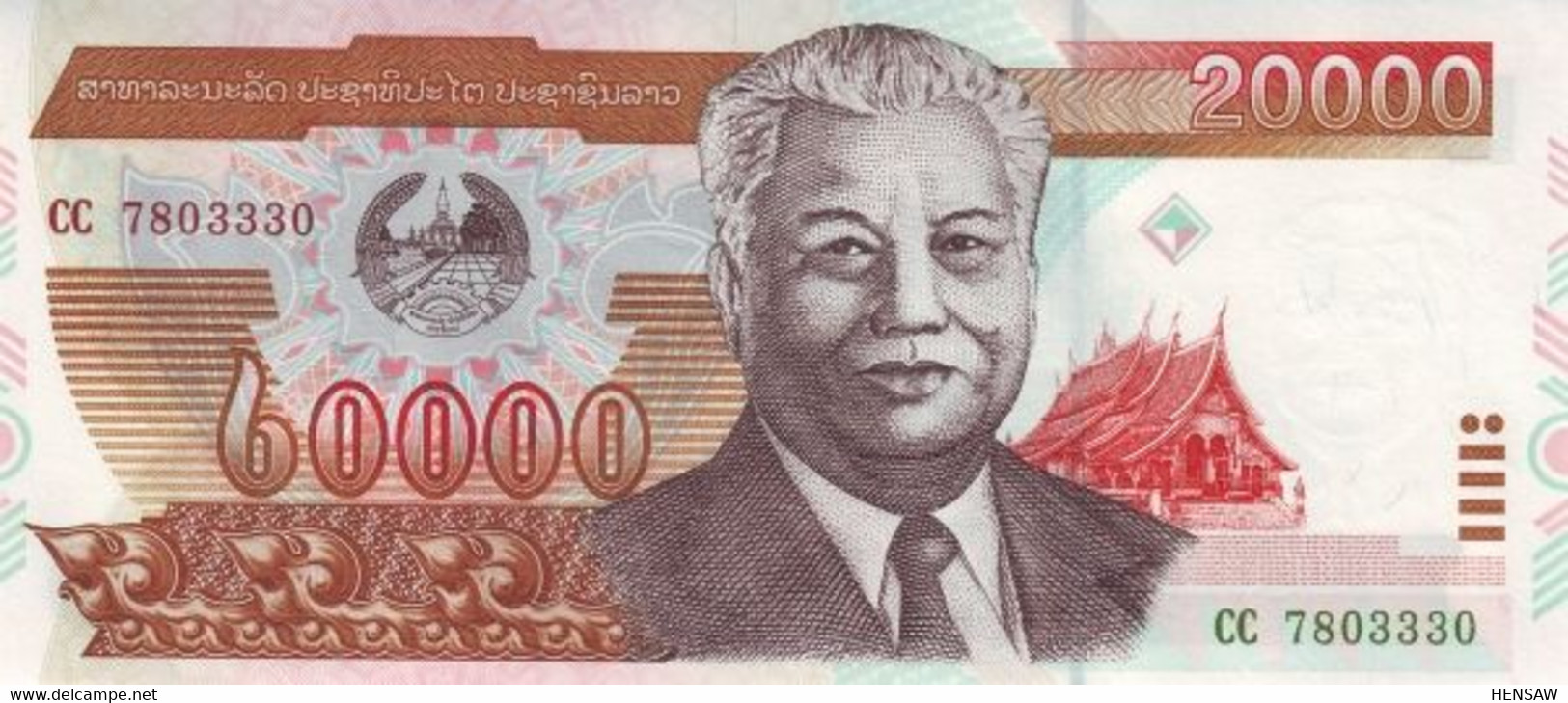 LAOS 20000 KIP 2003 P 36b UNC SC NUEVO - Laos