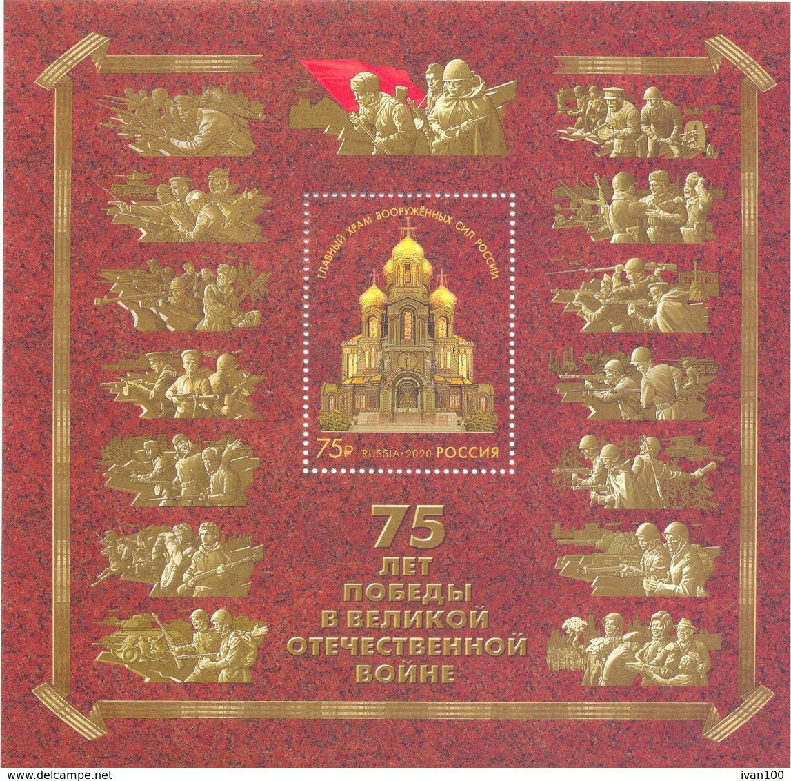 2020. Russia, 75y Of Victory In WWII, S/s, Joint Issue With Belarus, Mint/** - Nuevos