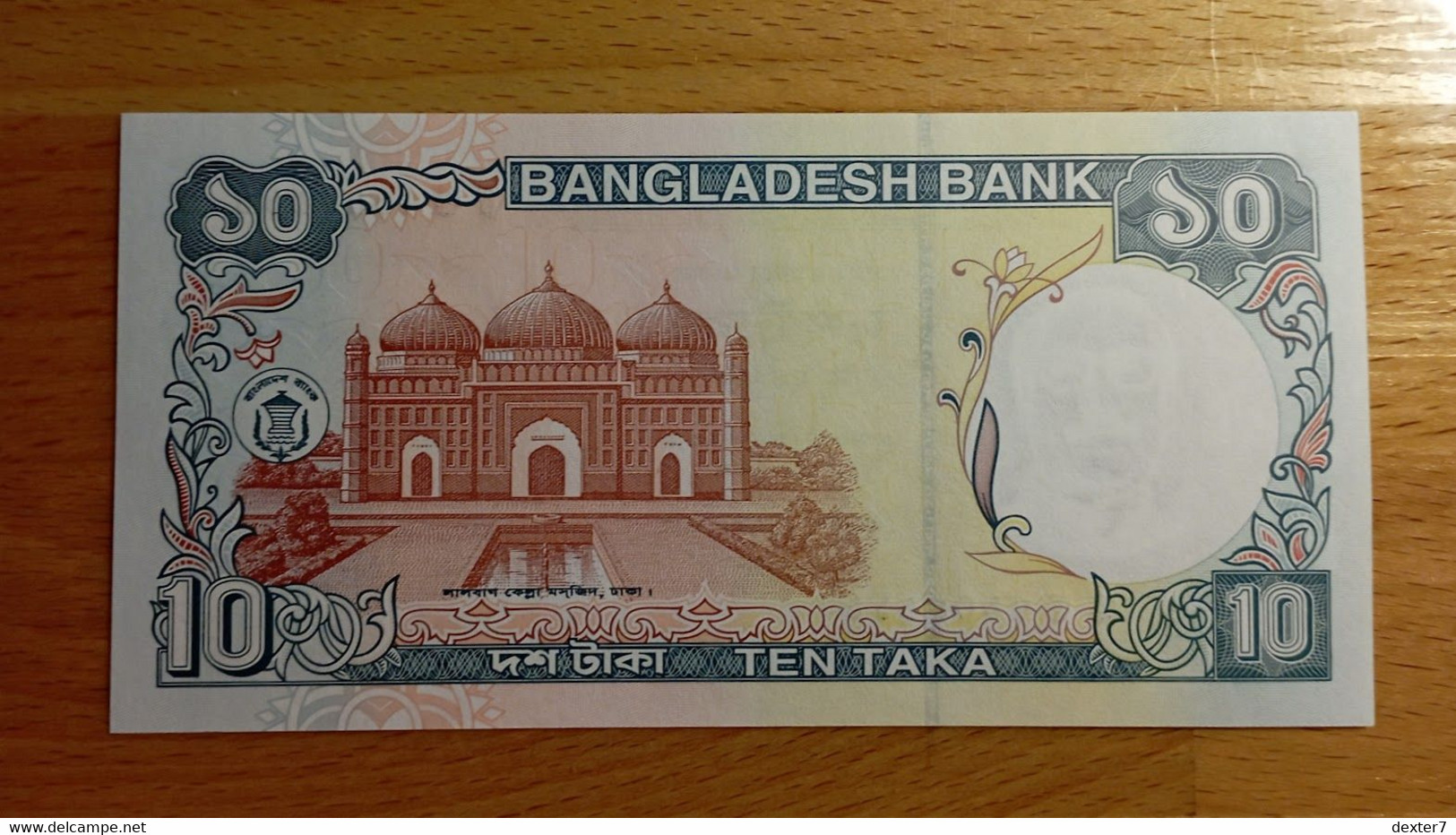 Bangladesh 10 Taka 1997 UNC - Bangladesh