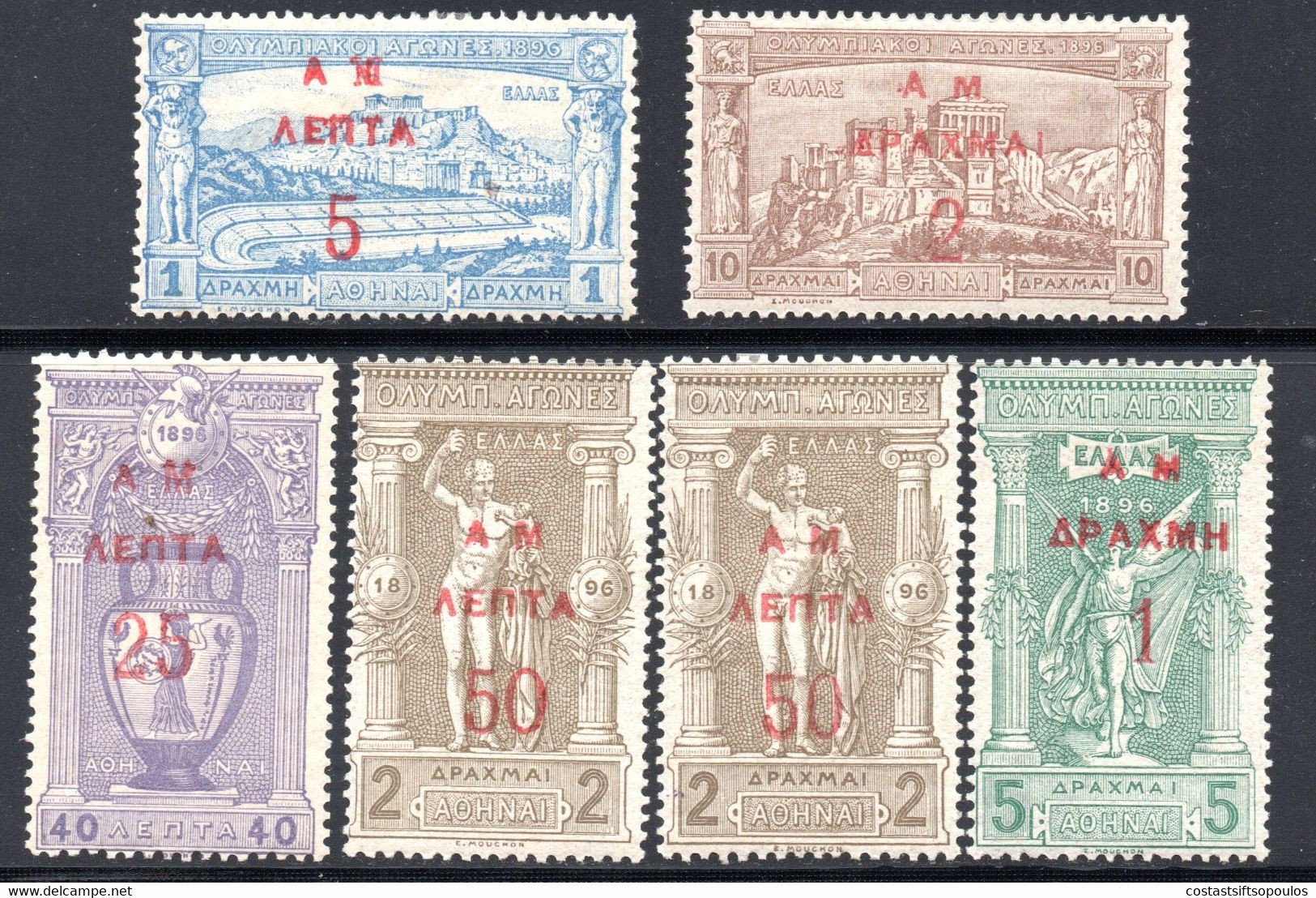 1396. .GREECE.1901 OLYMPICS SURCHARGED, HELLAS165-169 ,SC.159-63,MLH. HIGH VALUE 1 DR/5 DR. MNH,SIGNED VERY FRESH - Unused Stamps