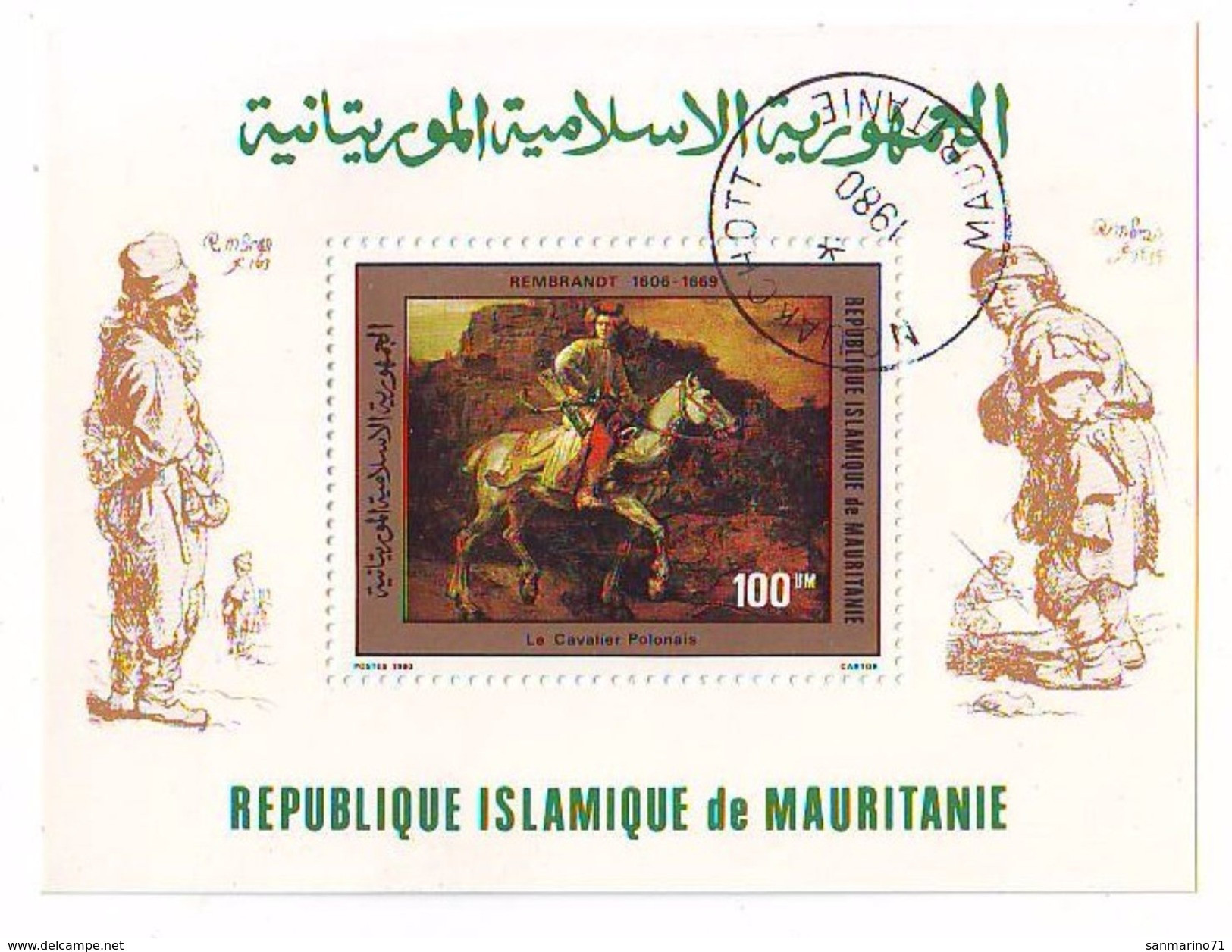 MAURITANIA 690,used,Rembrandt - Mauritanie (1960-...)