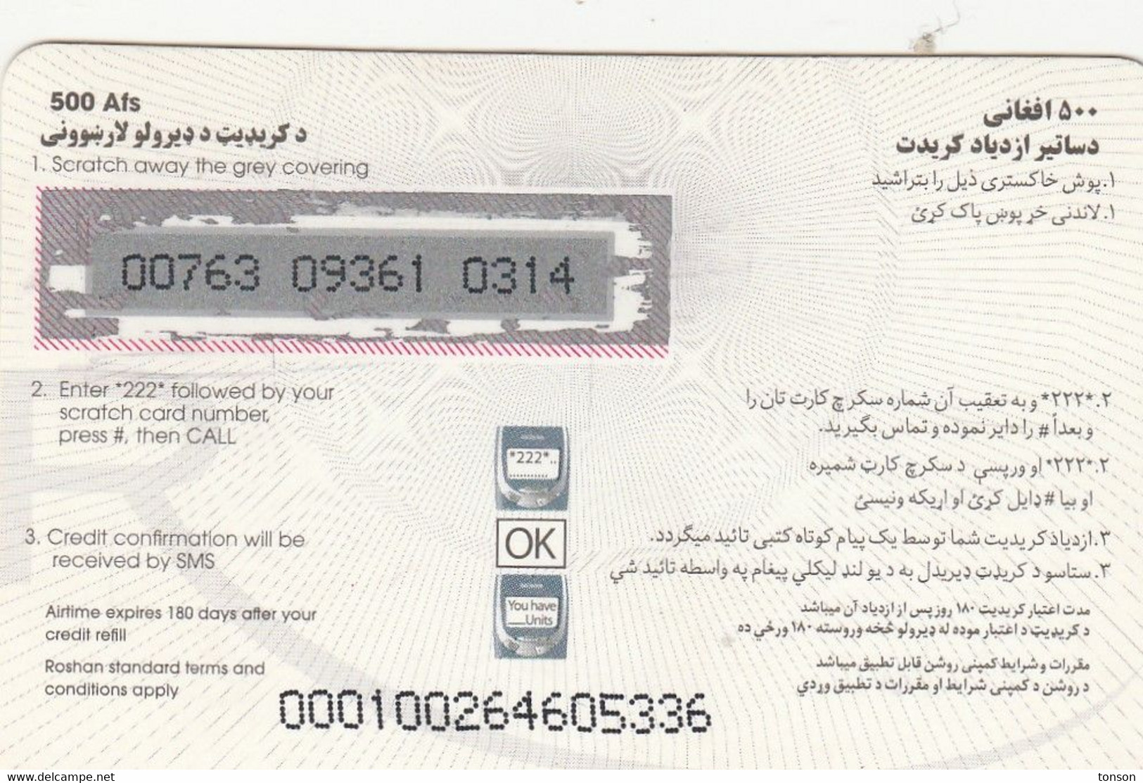 Afghanistan, AFG-PC-REF-ROS-NS-004, 500 Afs, Roshan (Mobile Refill), 2 Scans. - Afganistán