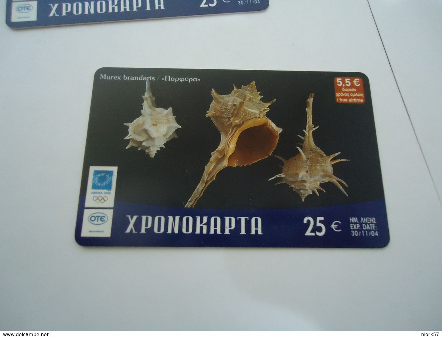 GREECE   USED PREPAID CARDS MARINE LIFE SHELLS 25 EURO - Pesci