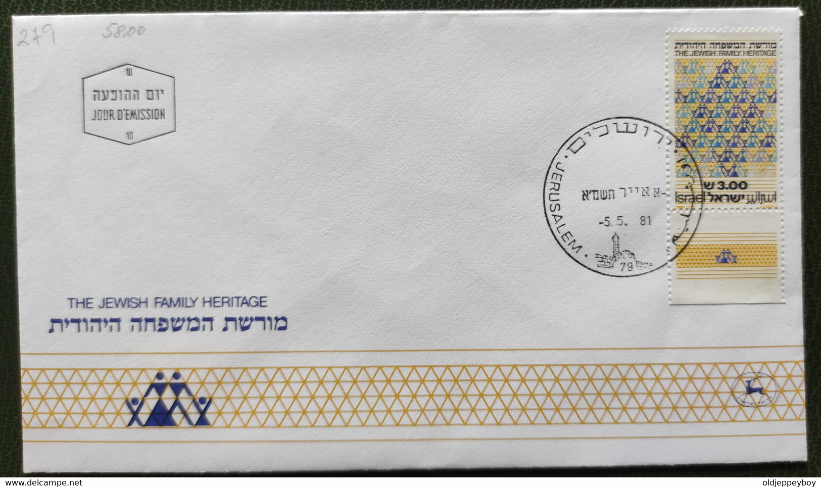 ISRAEL 1981 FDC JEWISH FAMILY HERITAGE - Brieven En Documenten