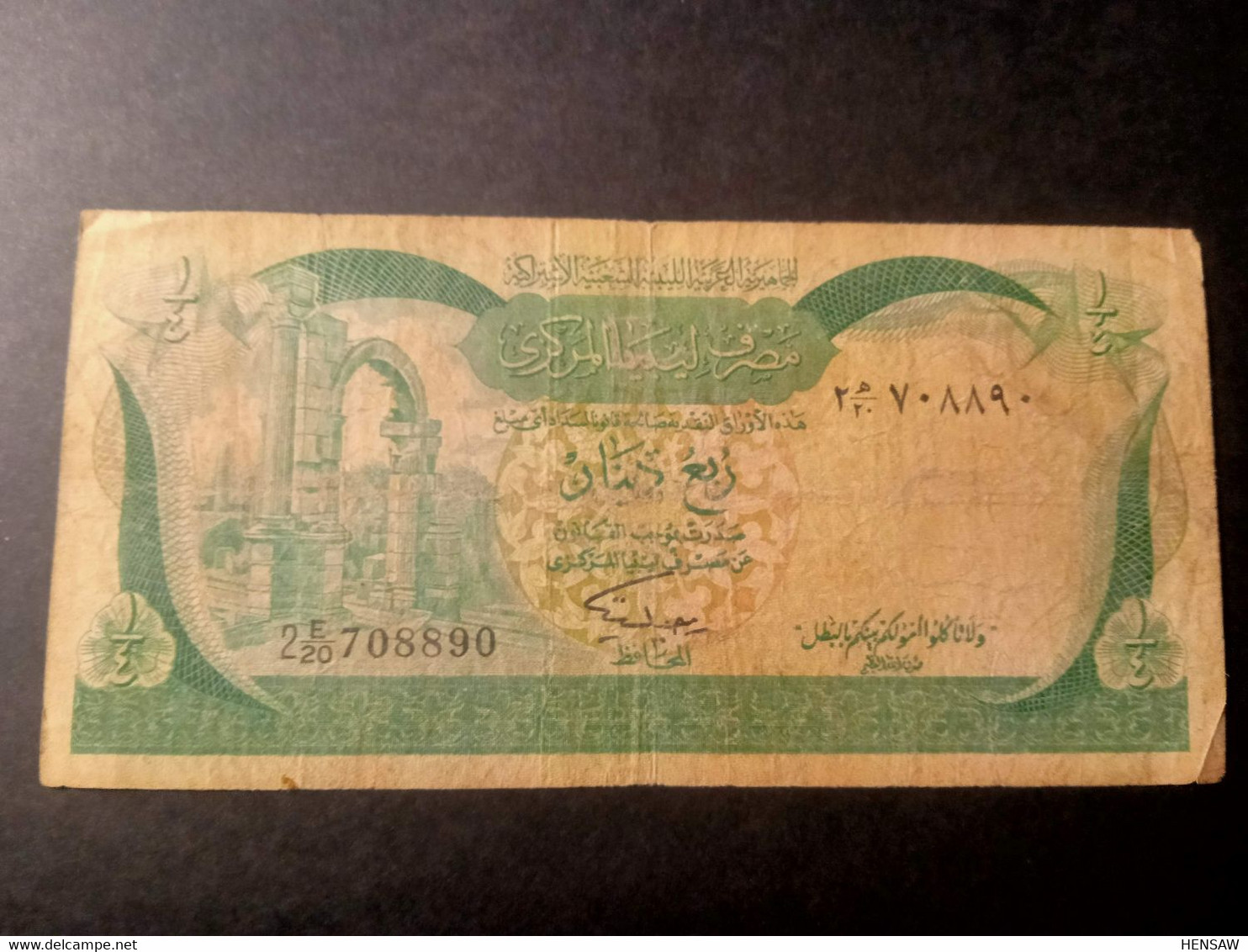 LIBYA 1/4 DINAR 1981 P 42Ab USED USADO - Libia