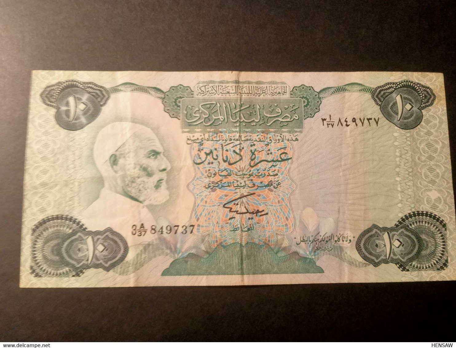 LIBYA 10 DINARS 1984 P 51 USED USADO - Libye