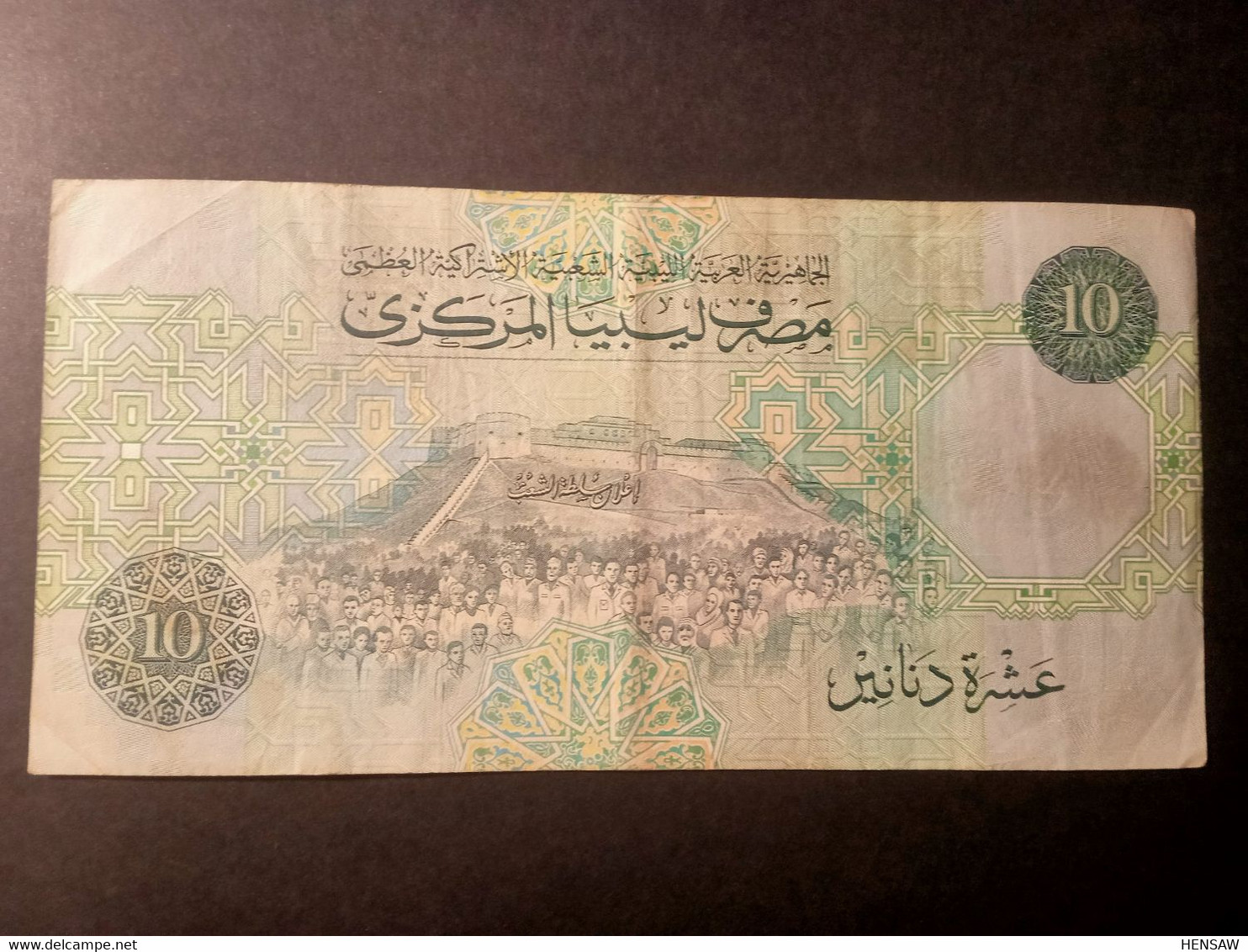 LIBYA 10 DINARS 1989 P 56 USED USADO - Libyen